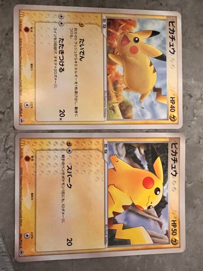 ポケモンカードセット　マクドナルド(非売品)