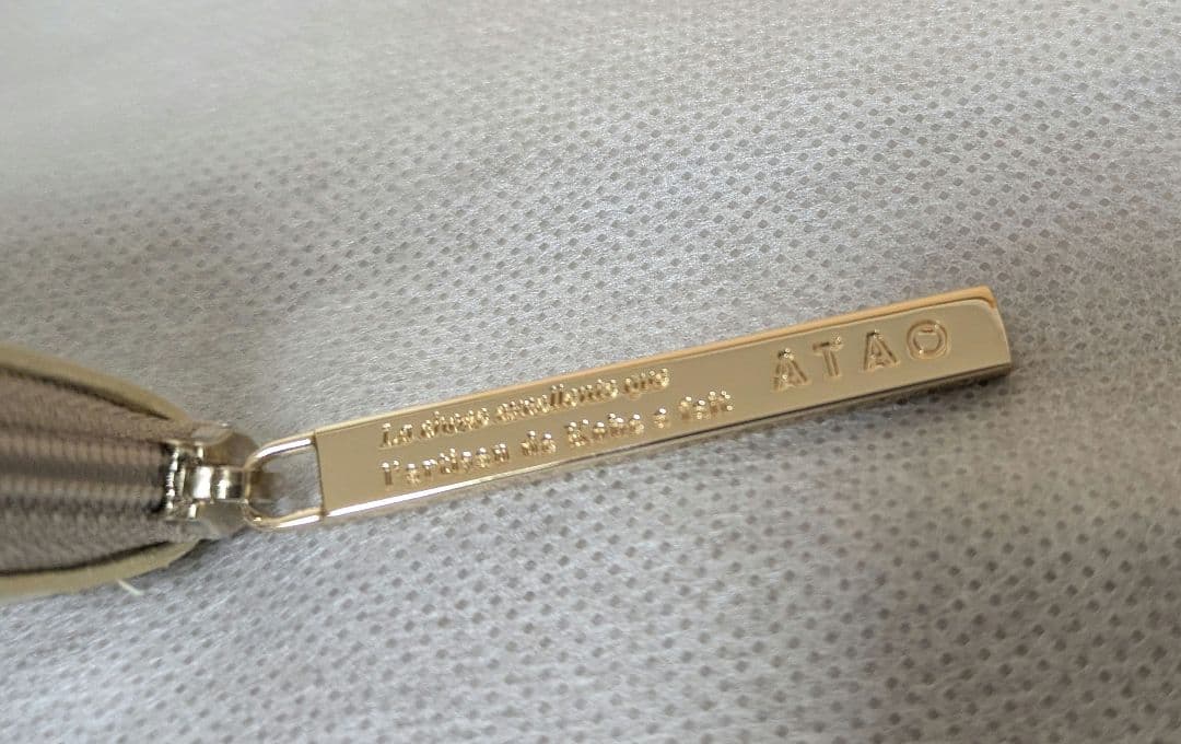 【新品未使用】ATAO　アタオ リモ　キャンディミックス　ブロックパーティ新作