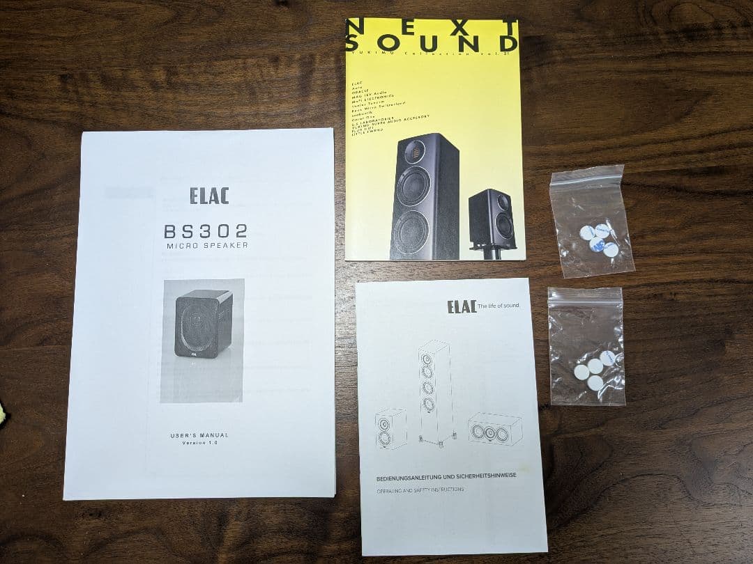 スピーカー・ウーファー ELAC BS302