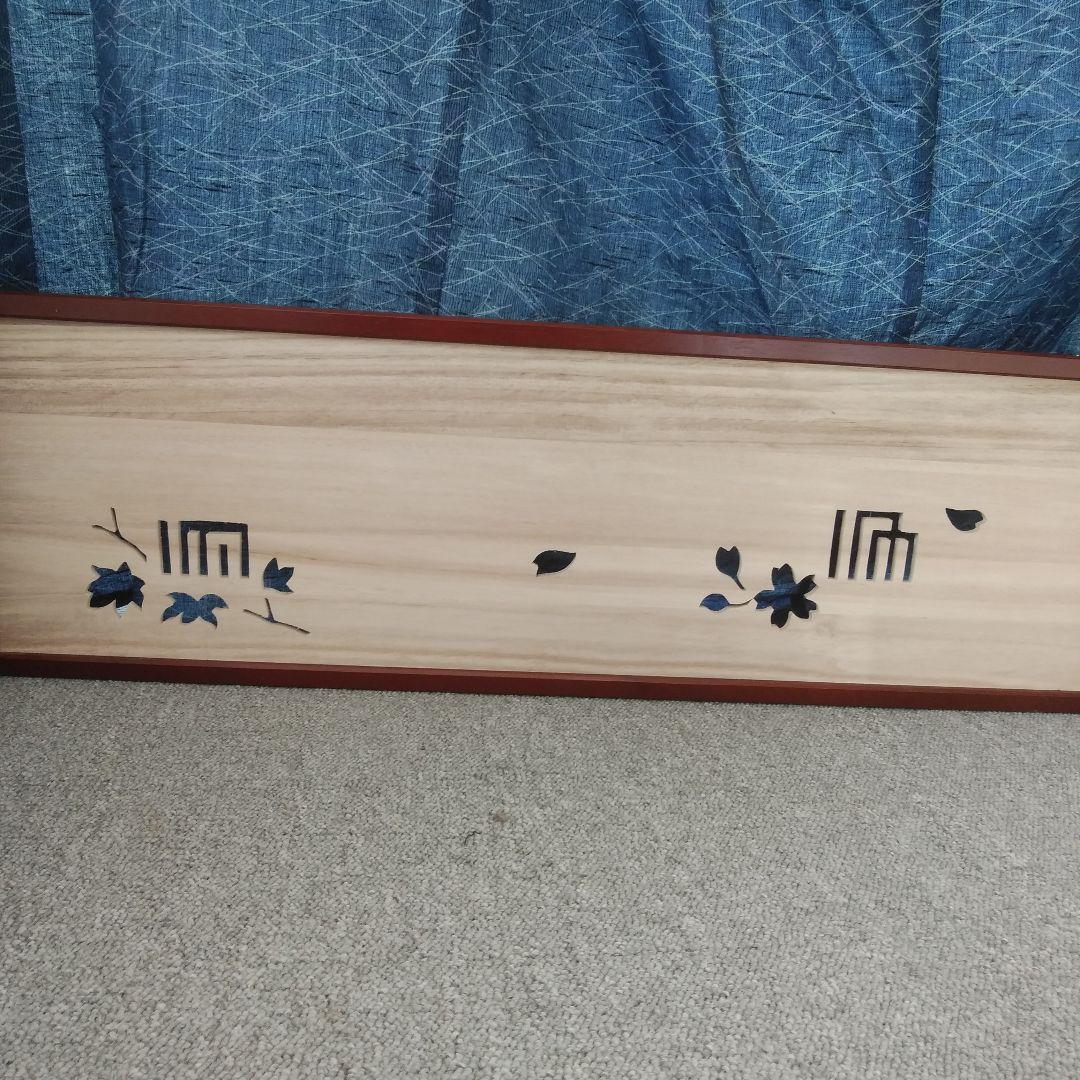 押し絵の屏風　　首降り三年様