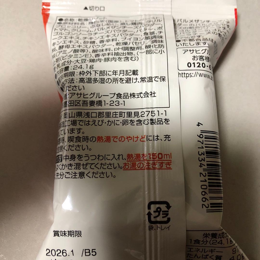 食品詰め合わせ　メル44188