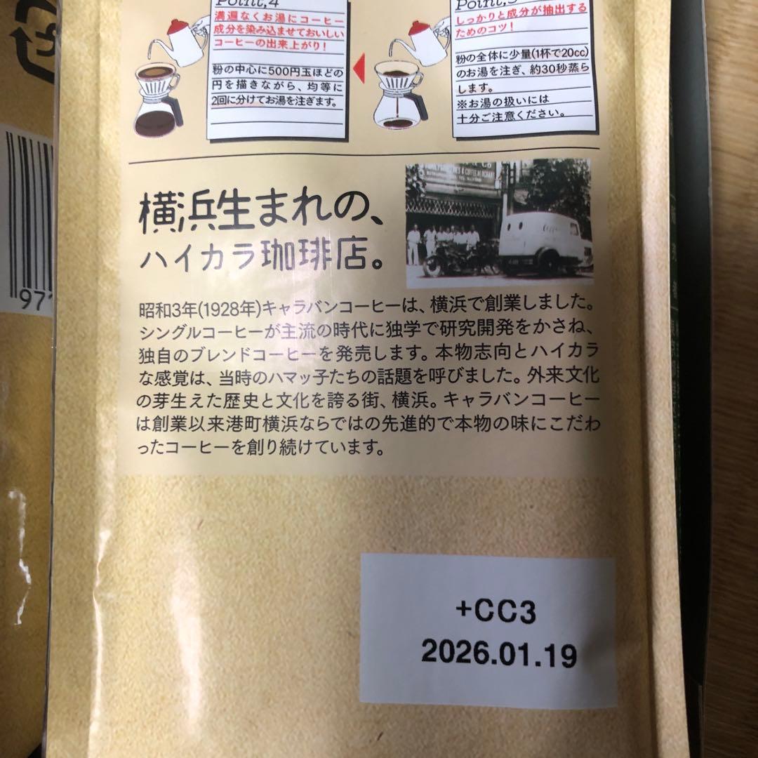 食品詰め合わせ　メル44188