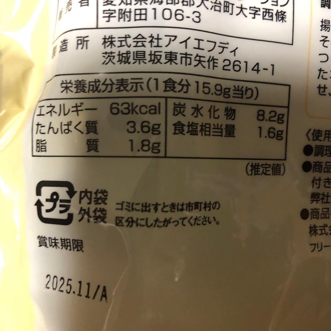 食品詰め合わせ　メル44188