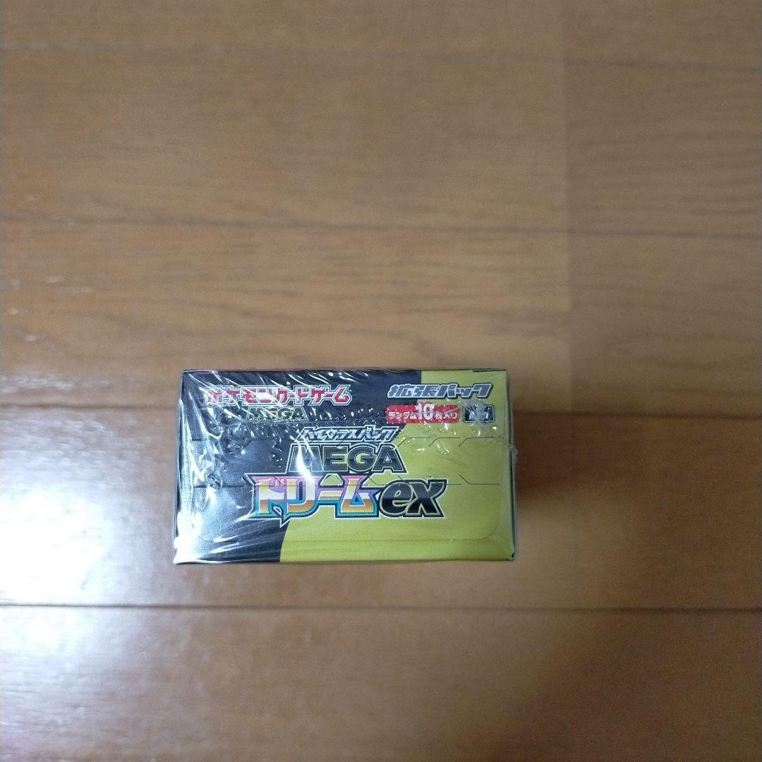 ポケセン産　ＭＥＧＡドリームex シュリンク付き