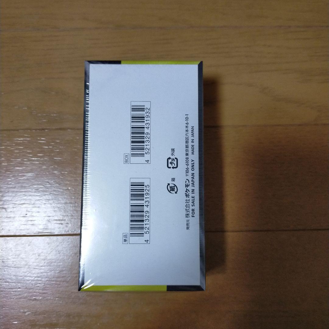 ポケセン産　ＭＥＧＡドリームex シュリンク付き