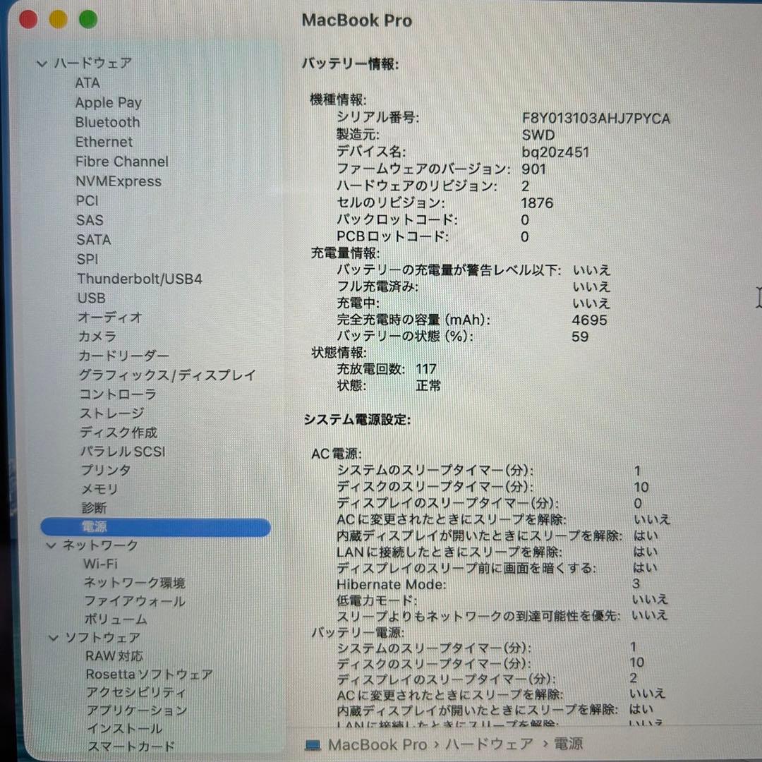 MacBookPro 13’ 2020 16GB