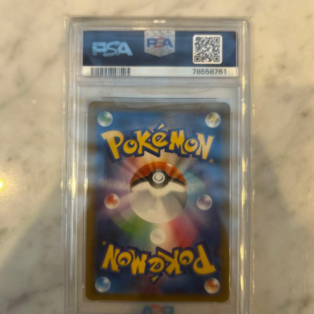 ス*ド様 シロナ SR PSA10 SM8b GXウルトラシャイニー 153/1