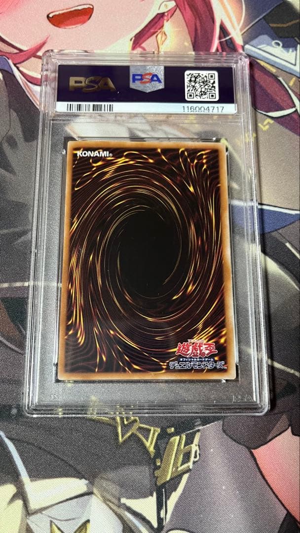 【psa10】遊戯王 25th ブルーアイズホワイトドラゴン 浮世絵 青眼の白龍