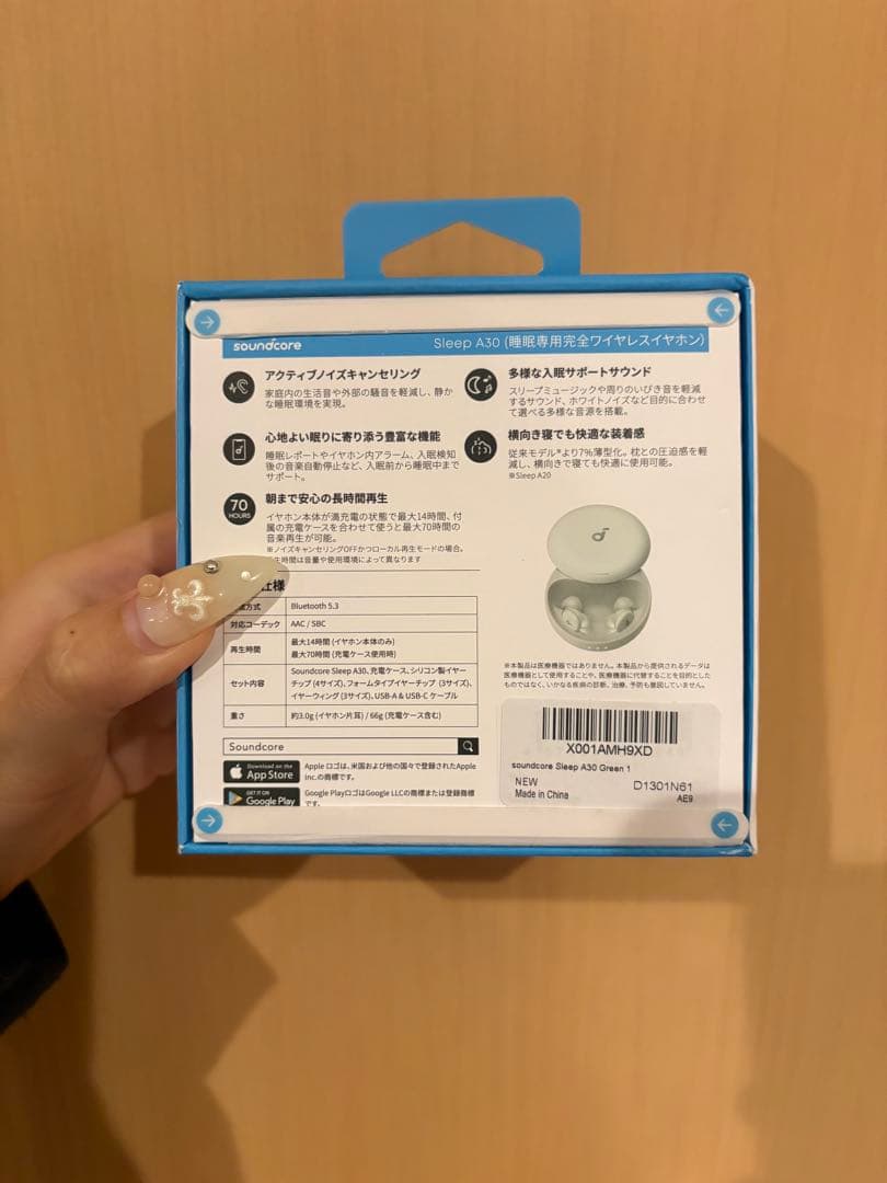 Anker Soundcore Sleep A30 ワイヤレスイヤホン