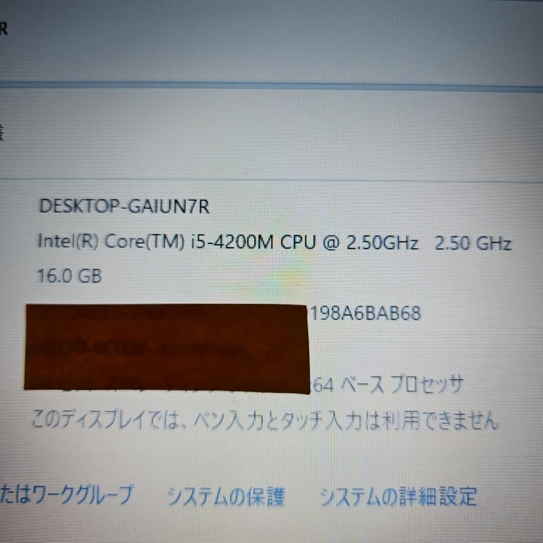 NEC ノート SSD512GB、RAM16GB