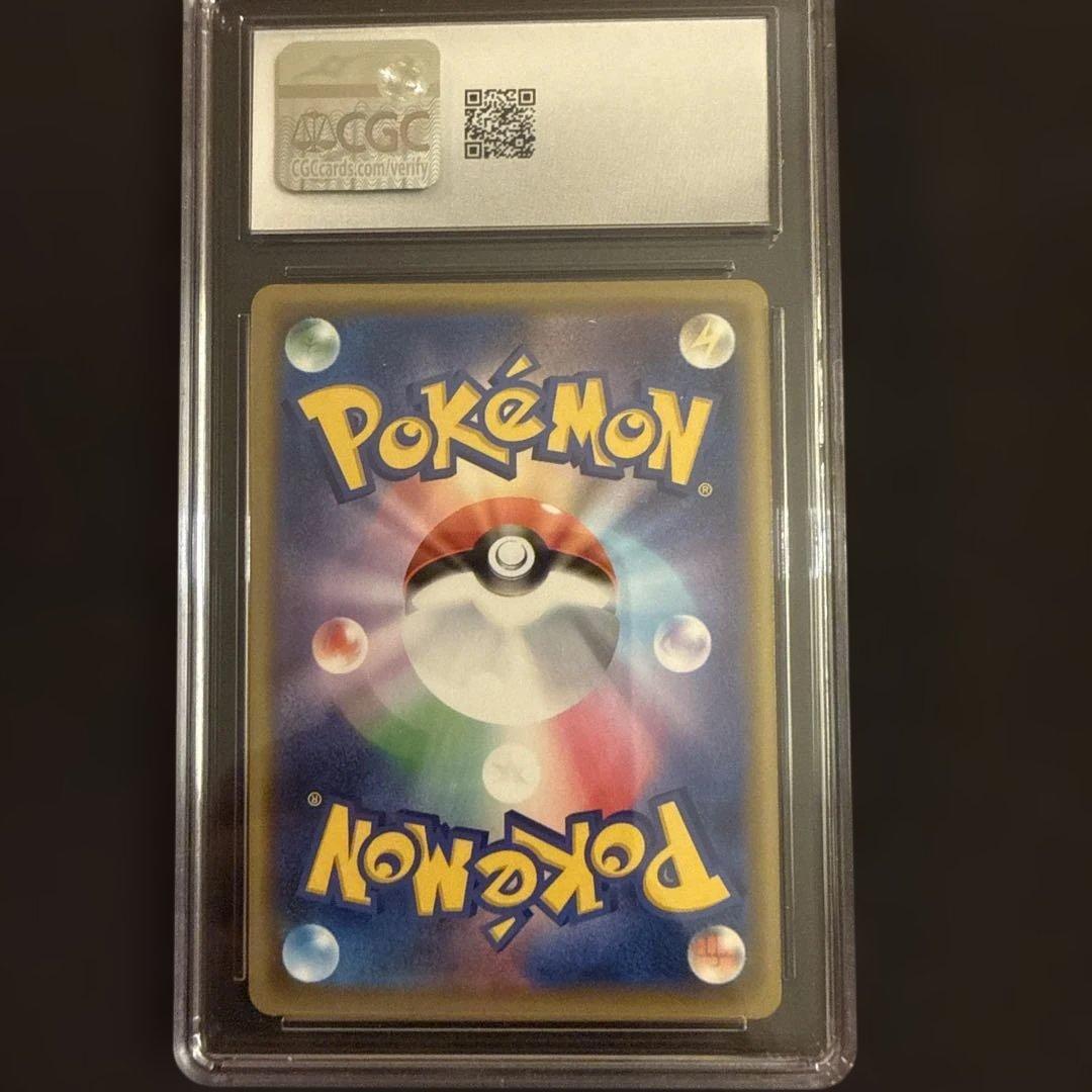 Cgc10 ピカチュウ：「ピカピカ！ピカチュ PROMO