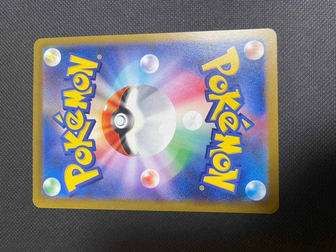 ピカチュウ ex SAR ポケモンカード