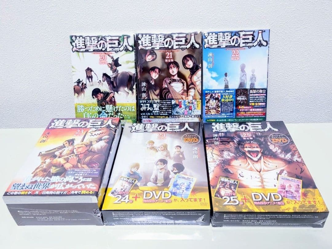 進撃の巨人 0〜27巻セット 限定版・Blu-ray・DVD・特典付き＋書籍3冊