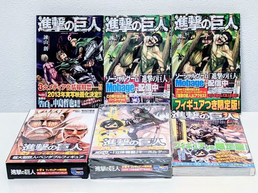 進撃の巨人 0〜27巻セット 限定版・Blu-ray・DVD・特典付き＋書籍3冊