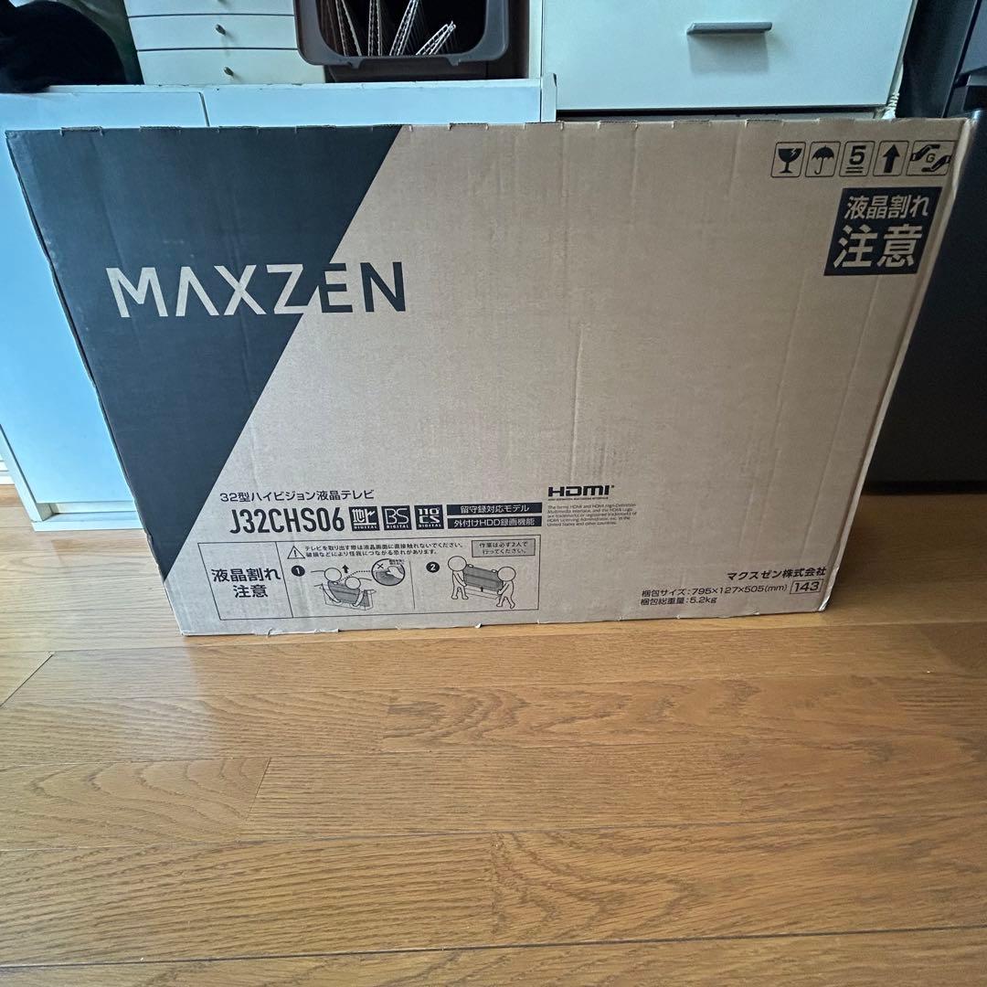 新品未開封品　テレビ 32型 液晶テレビ ダブルチューナー 32インチ