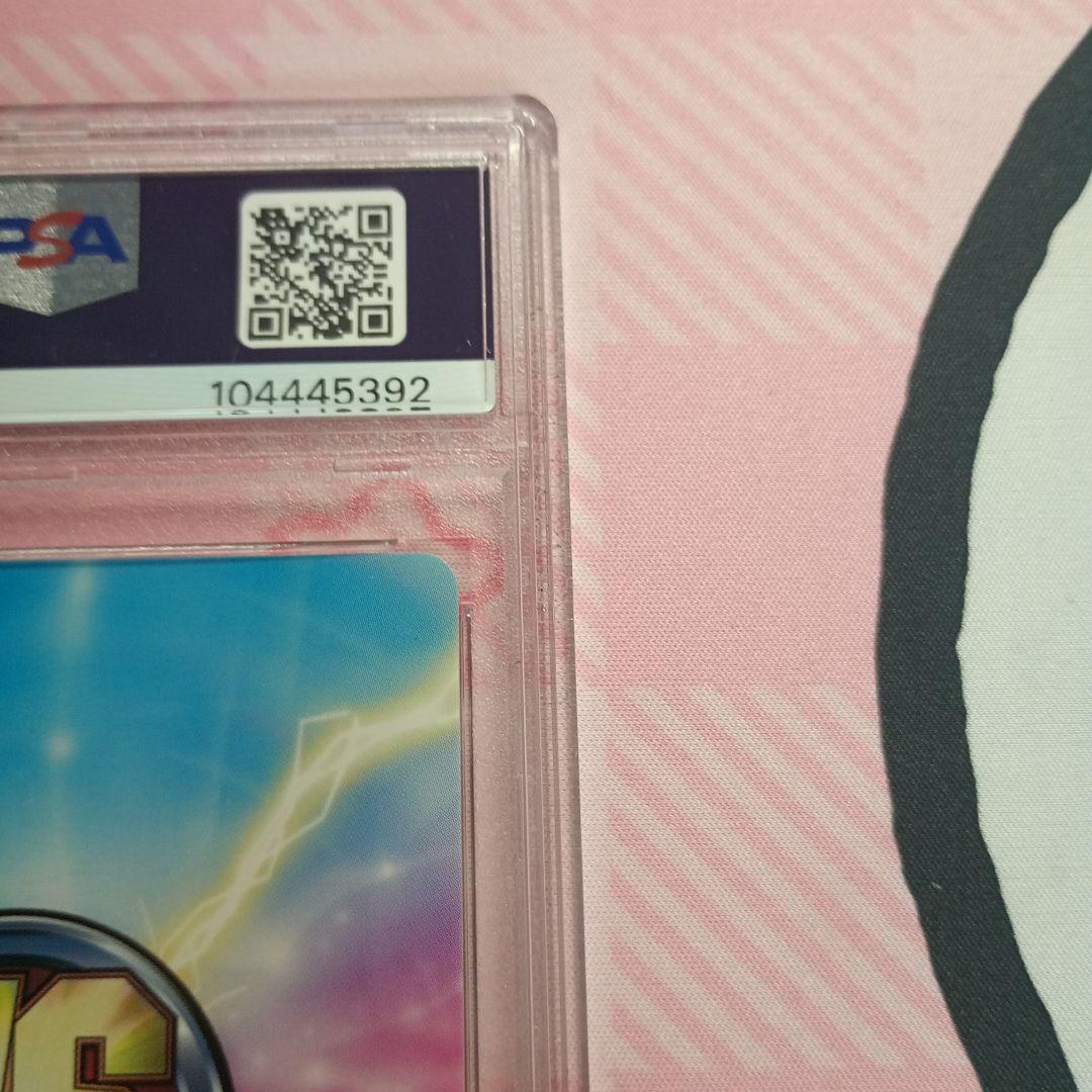 ヴィクトリースパーク モモ SP サイン ToLOVEる PSA10