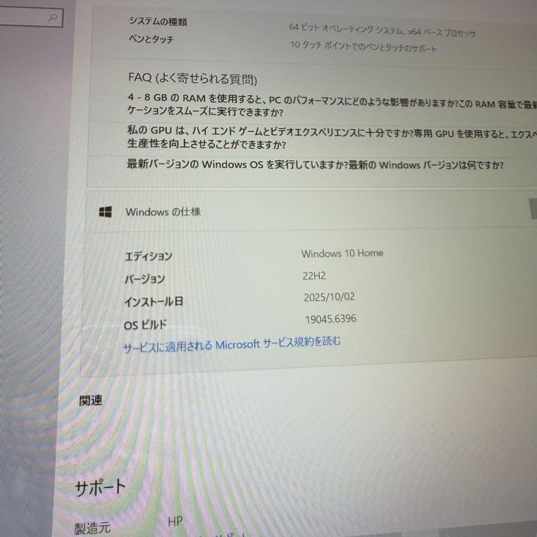 HP ENVY x360 Convertible ノートPC パソコン