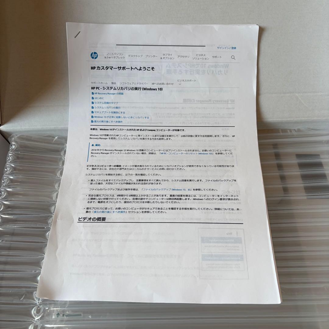 HP ENVY x360 Convertible ノートPC パソコン