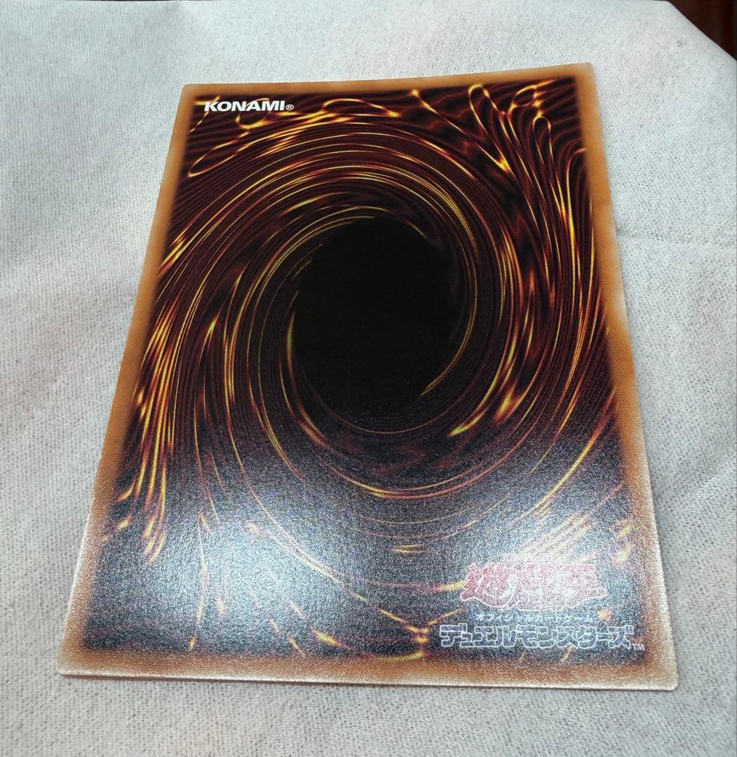 滅びの黒魔術師 プリズマティックシークレットレア　1枚