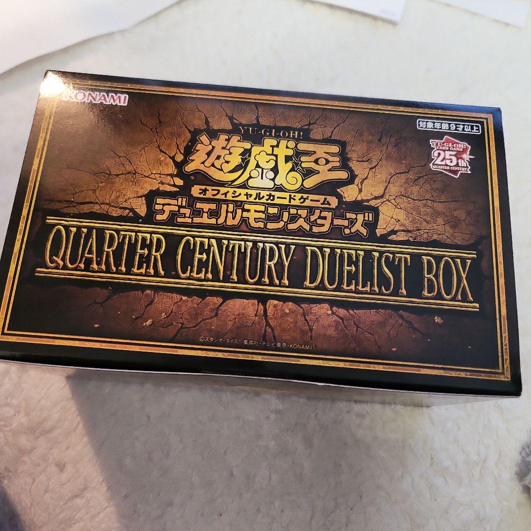 遊戯王 QUARTER CENTURY DUELIST BOX　25周年