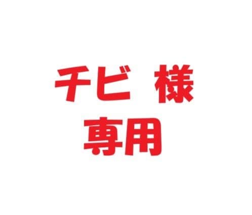 スタン色々セット！