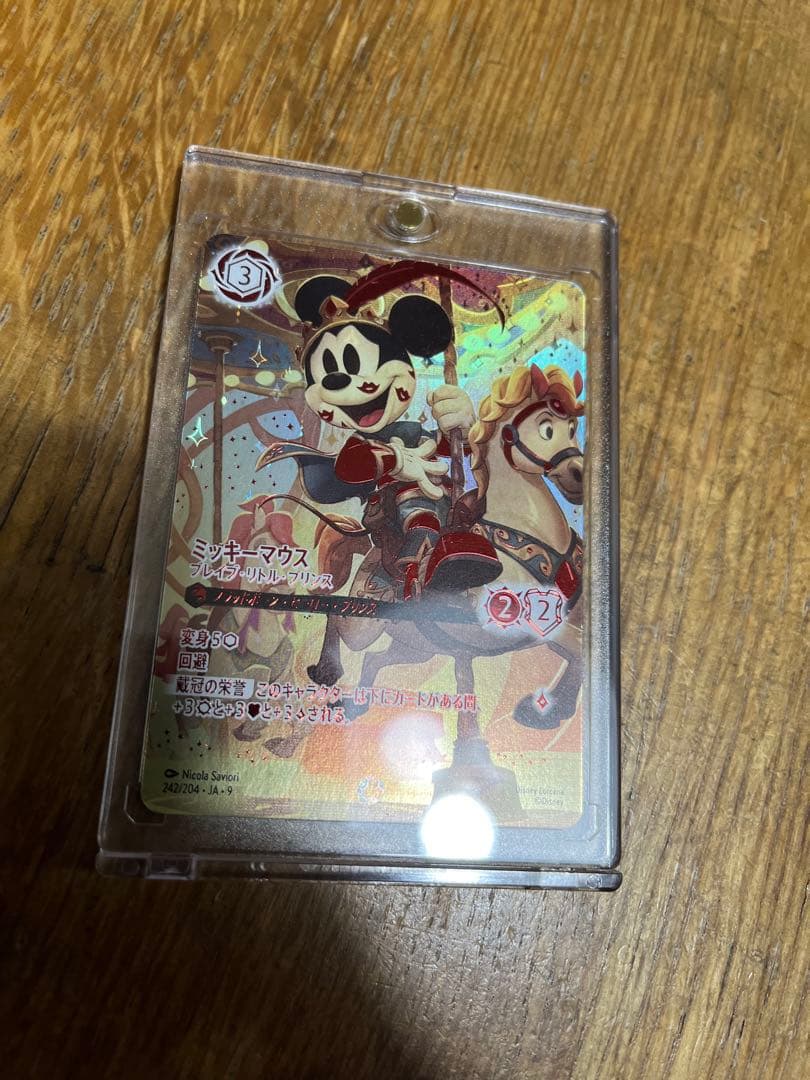 ロルカナ　アイコニック　ミッキーマウス　ブレイブ・リトル・プリンス