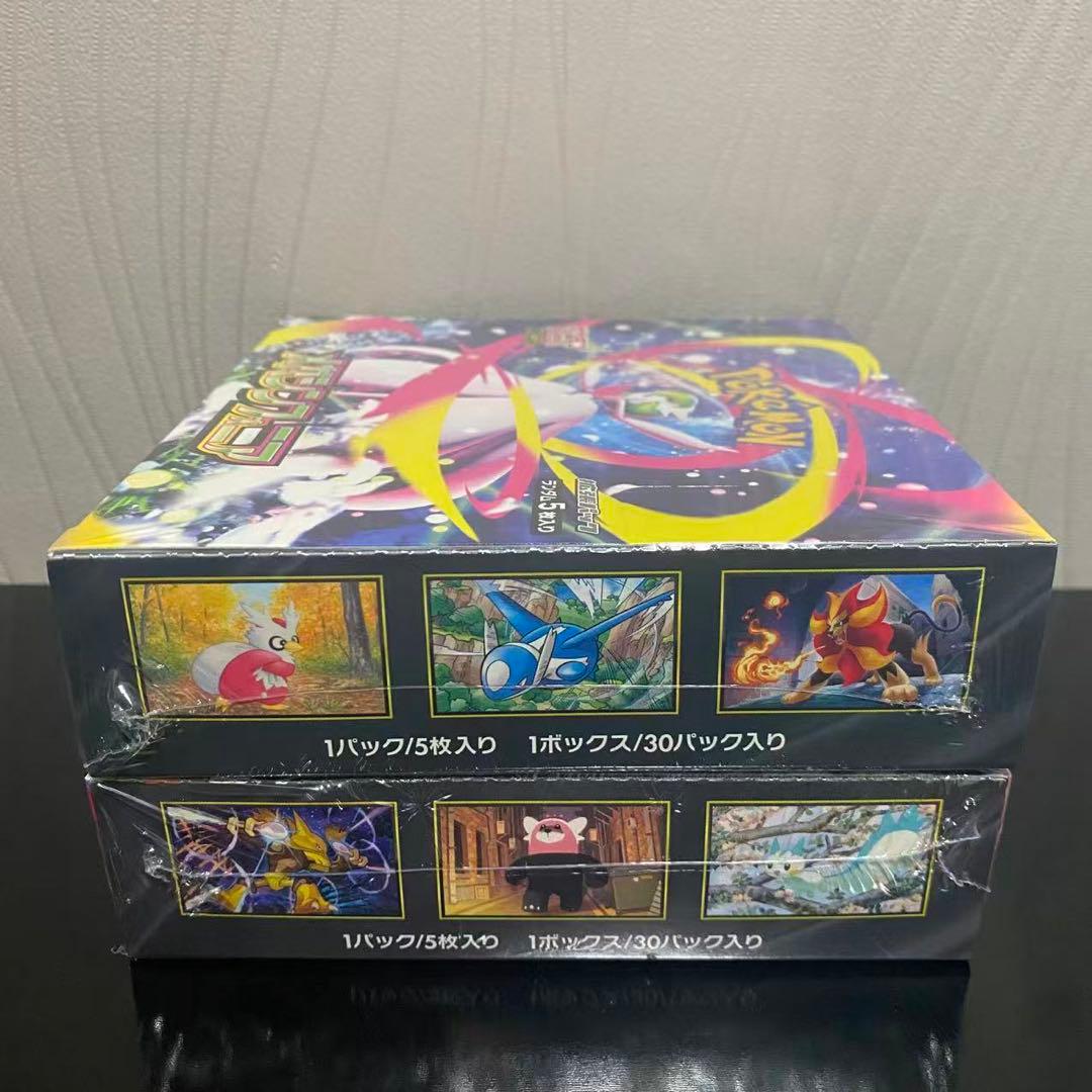 ※(2箱)ポケモンカードゲーム メガシンフォニア box (シュリンク付き)