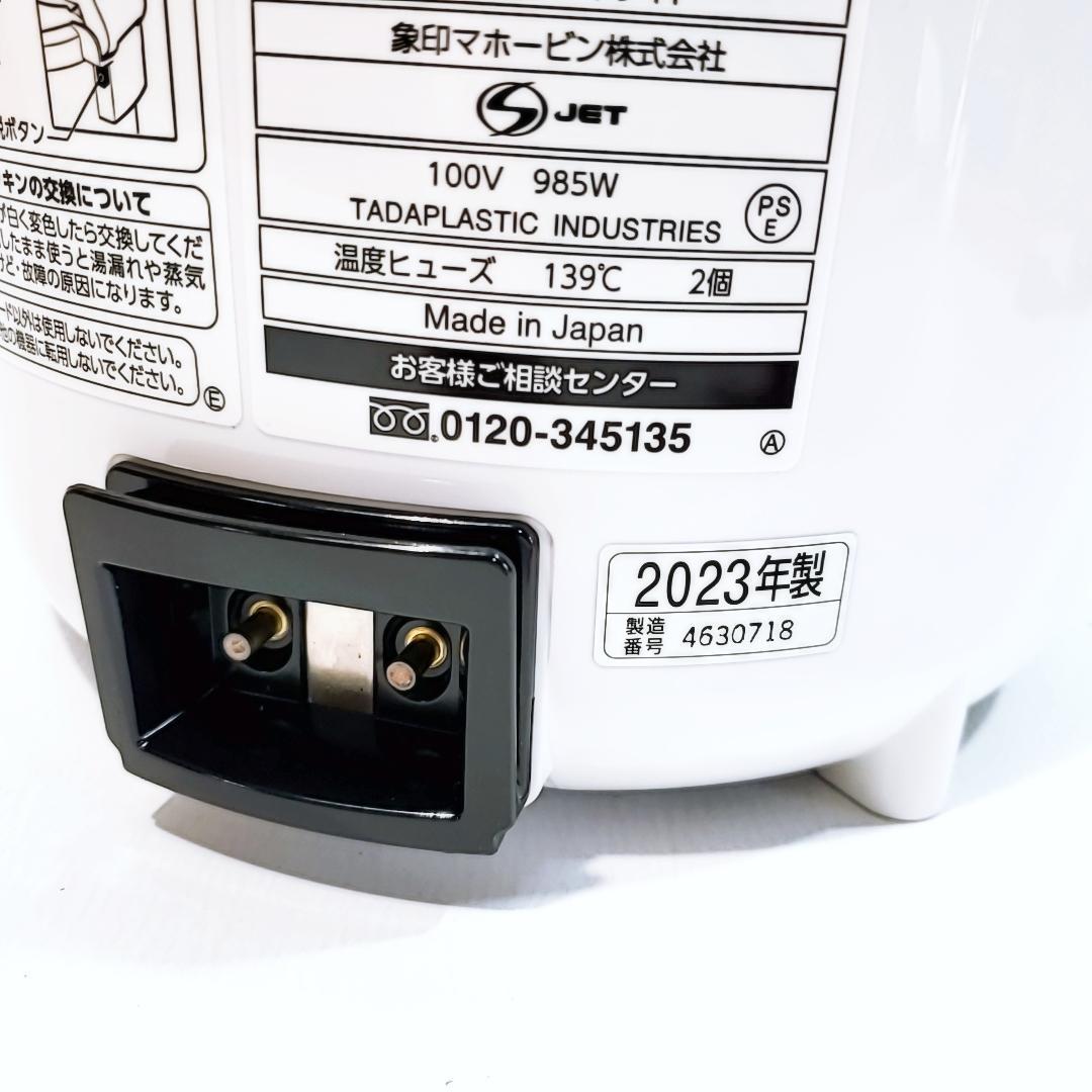 未使用☆象印 加湿器 スチーム式 2.2L ホワイト EE-RS35-WA