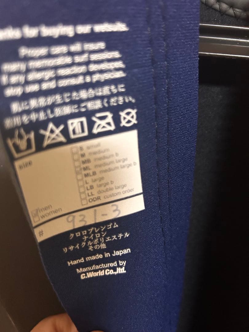 アックスクラッシック　AXXE CLASSIC ロングジョン　タッパー　ML