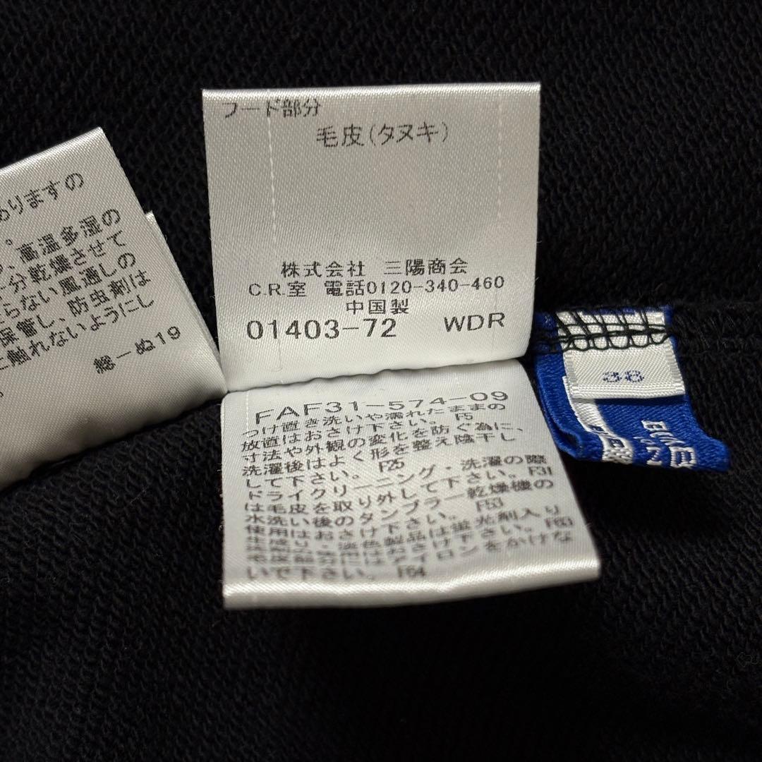 【希少】バーバリーブルーレーベル ラクーンファー パーカー ホース刺繍 黒 M