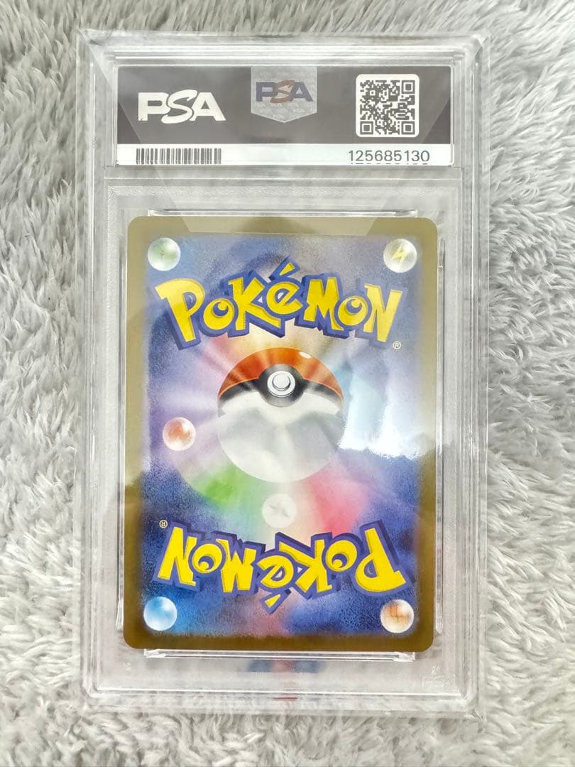 ス*ド様 2025 ポケモンカード アセロラのいたずら