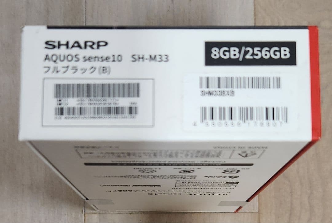 【新品未開封】 SHARP AQUOS sense10 256GB SIMフリー