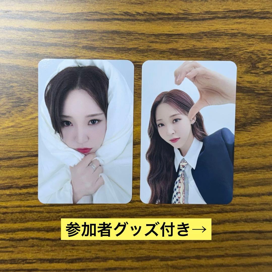 MAMAMOO ムンビョル センイルパーティー参加者限定グッズセット 2024