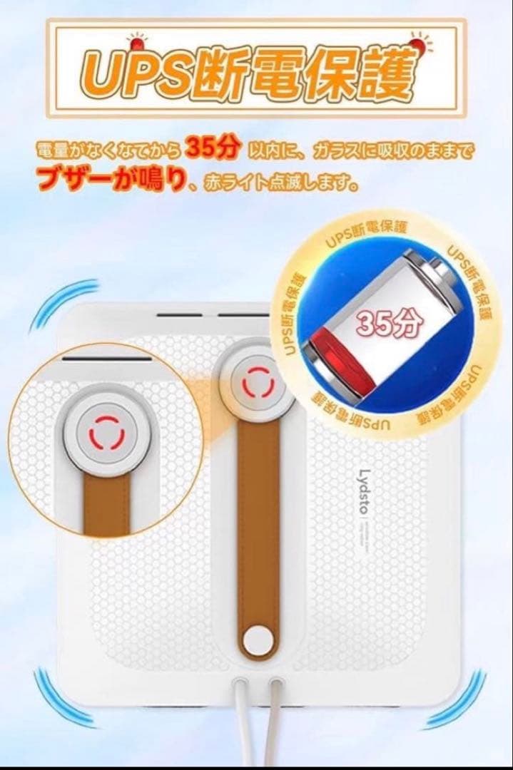 新品✨真空吸着 窓掃除ロボット リモコン付 窓拭きロボット 小型軽量 落下防止