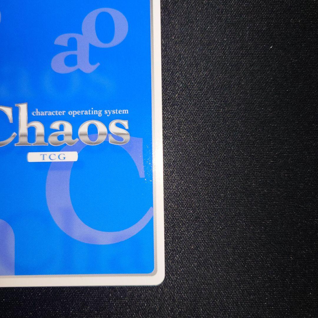 chaostcgそらのおとしもの　永遠の私の鳥籠エンジェロイドイカロス