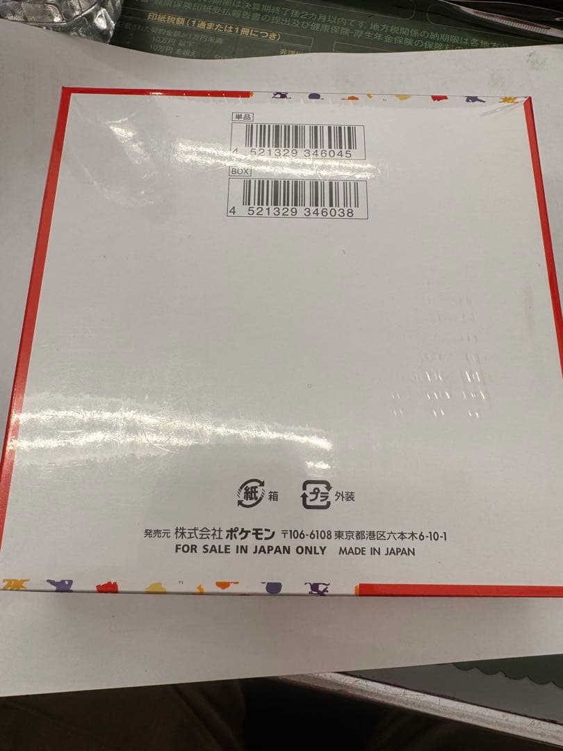 ポケモンカード151 BOX　シュリンク付き 新品