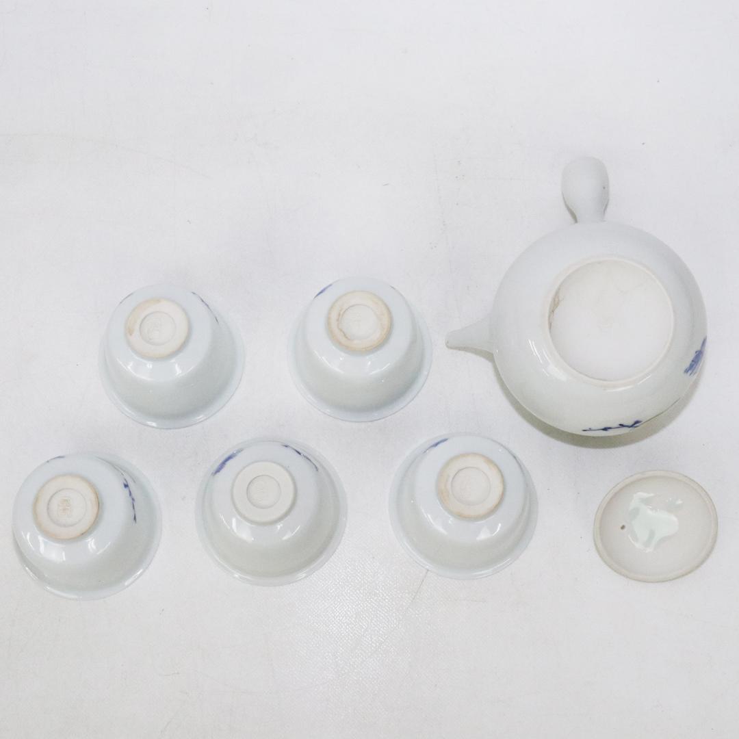 宗家 仏手柑 煎茶道具 市岡和憲 造 急須 湯呑5客揃