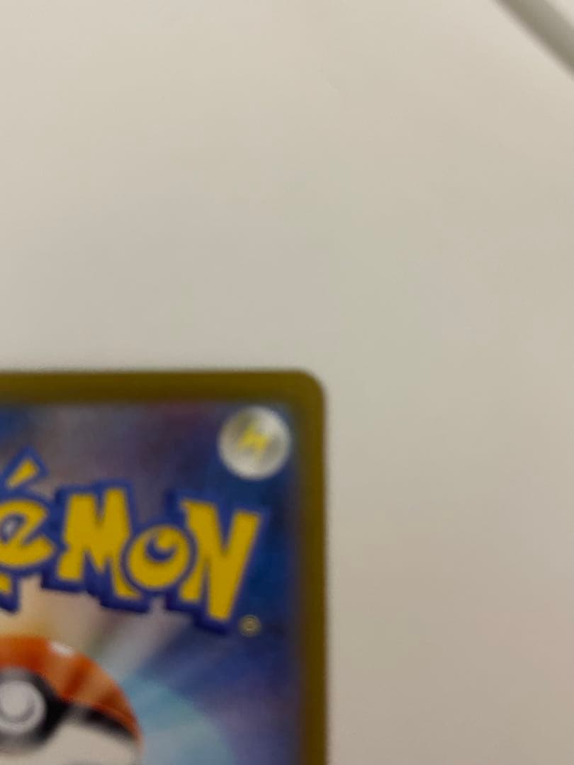 【美品】メガゲンガーex SAR メガドリームex ポケモンカード