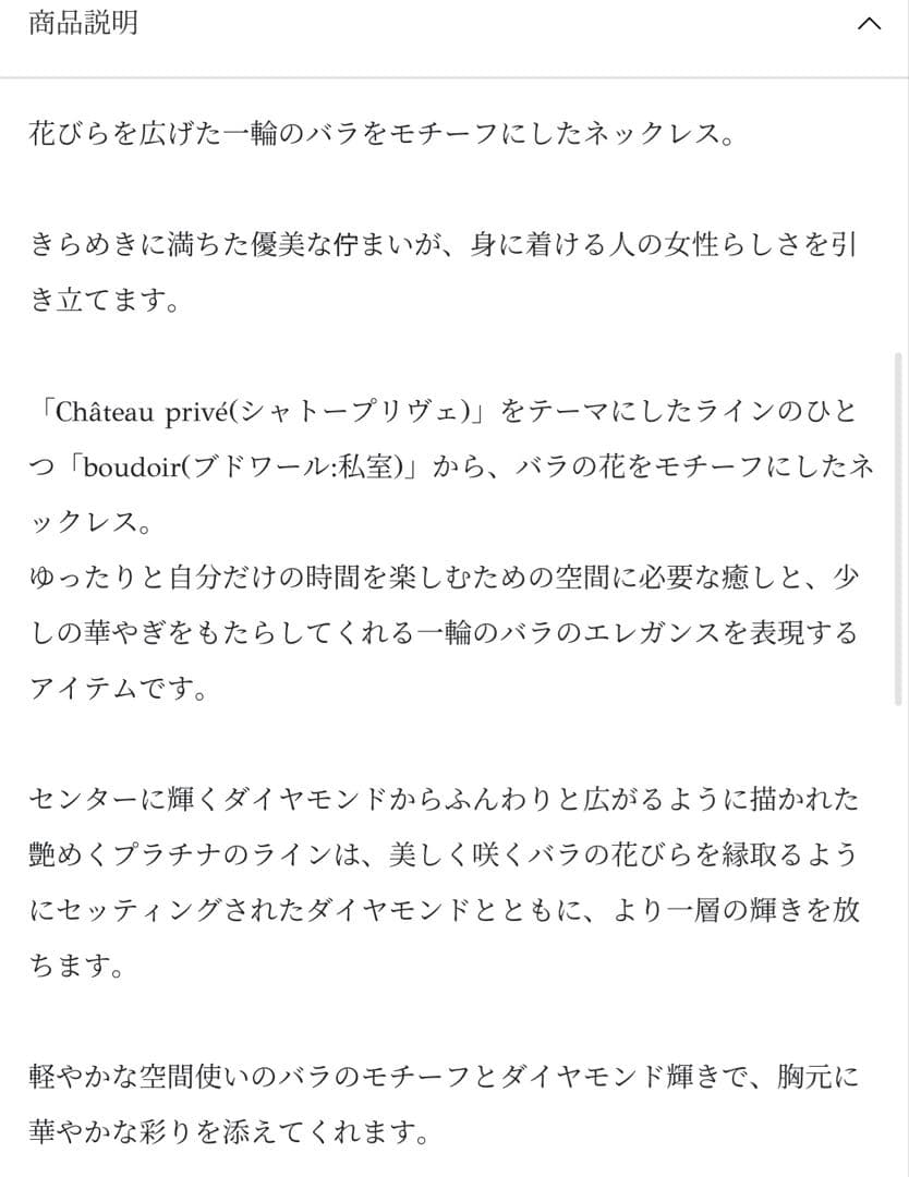 【美品】Vendome Aoyama ダイヤモンド クリスティーヌ ネックレス