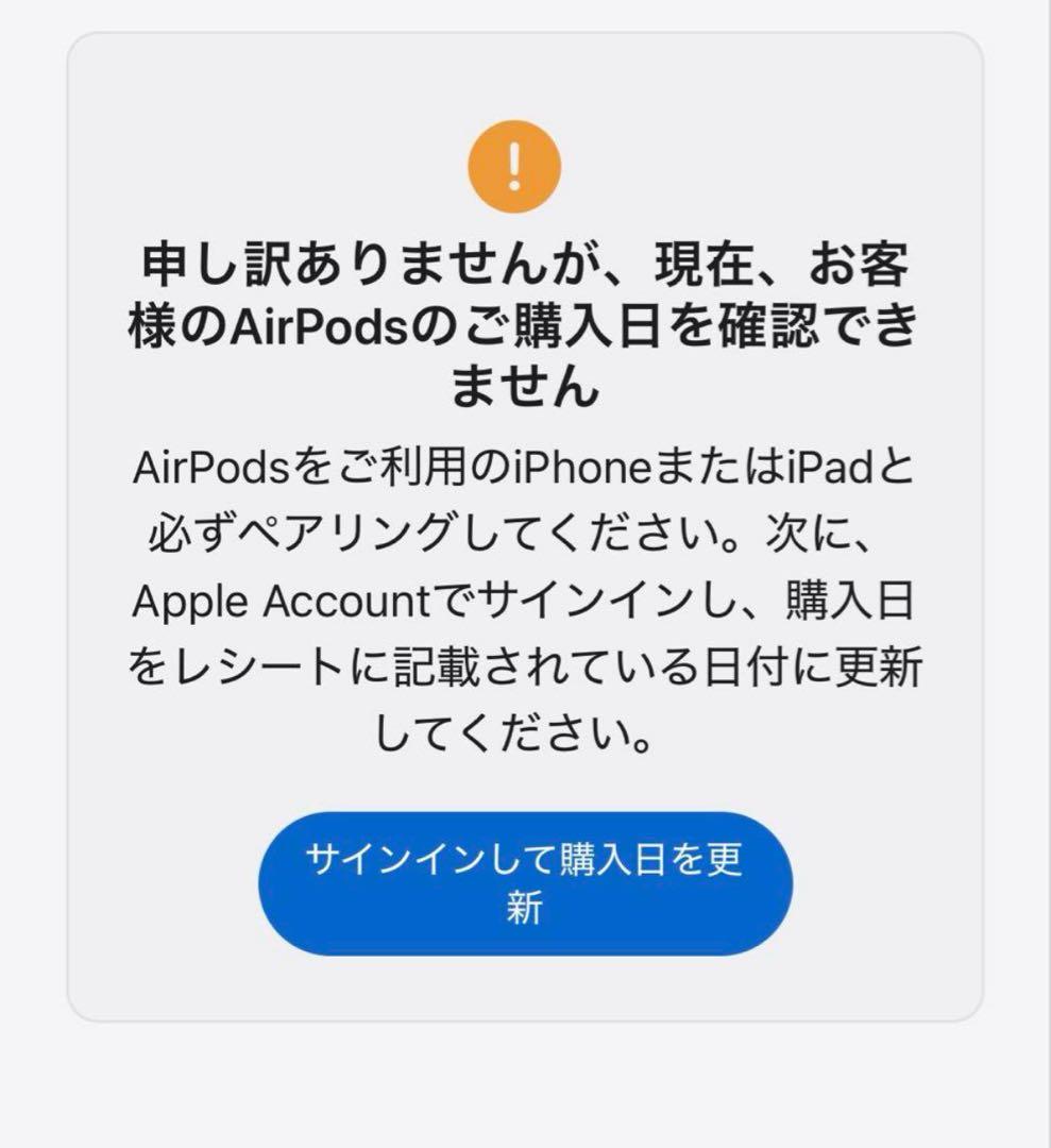 【新品未開封】 AirPods Pro 第2世代☆ MTJV3J/A