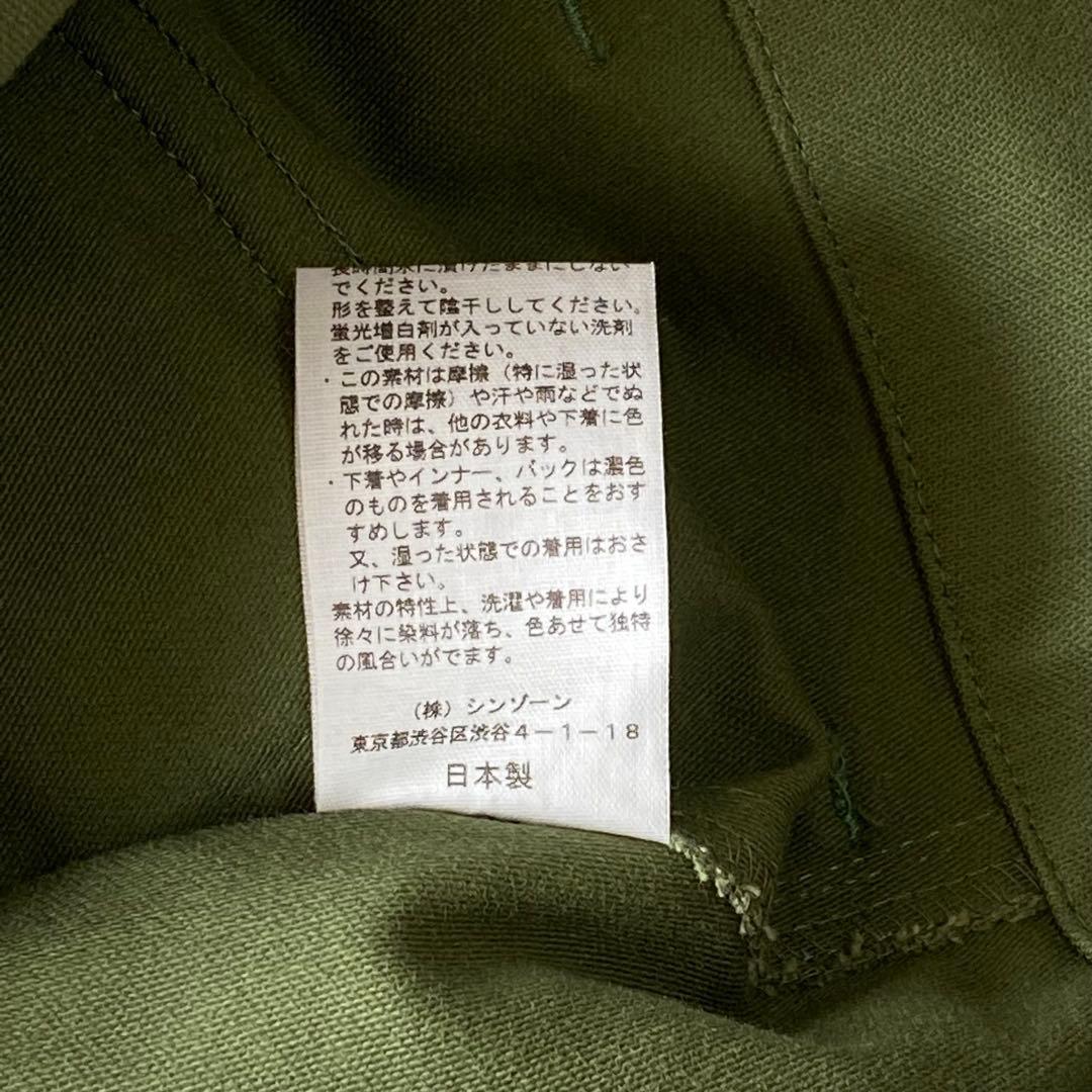 THE SHINZONE シンゾーン　ベイカーパンツ32