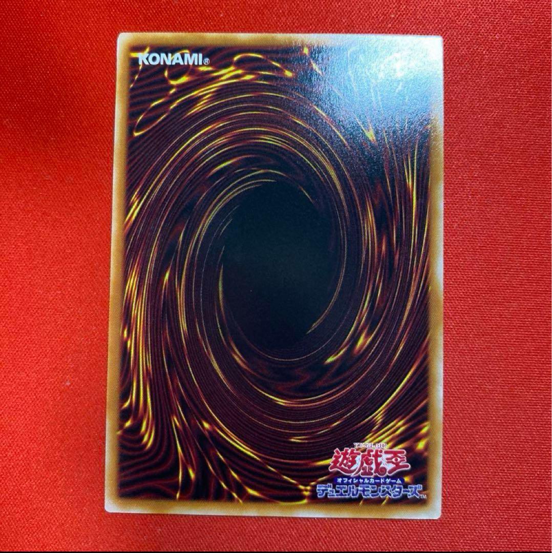 遊戯王　滅びの黒魔術師　プリズマティックシークレットレア　日版