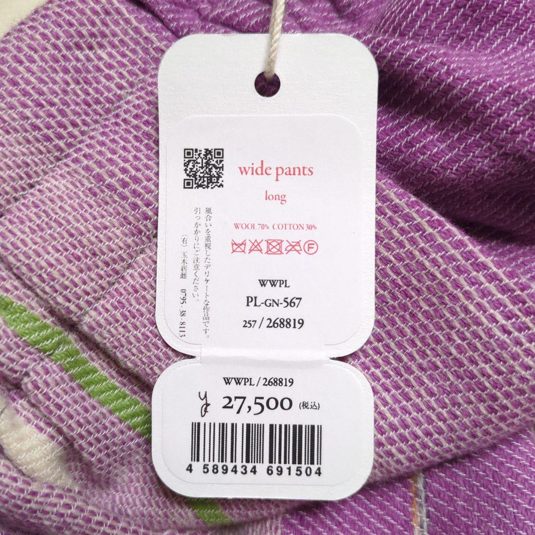 ワイドパンツ