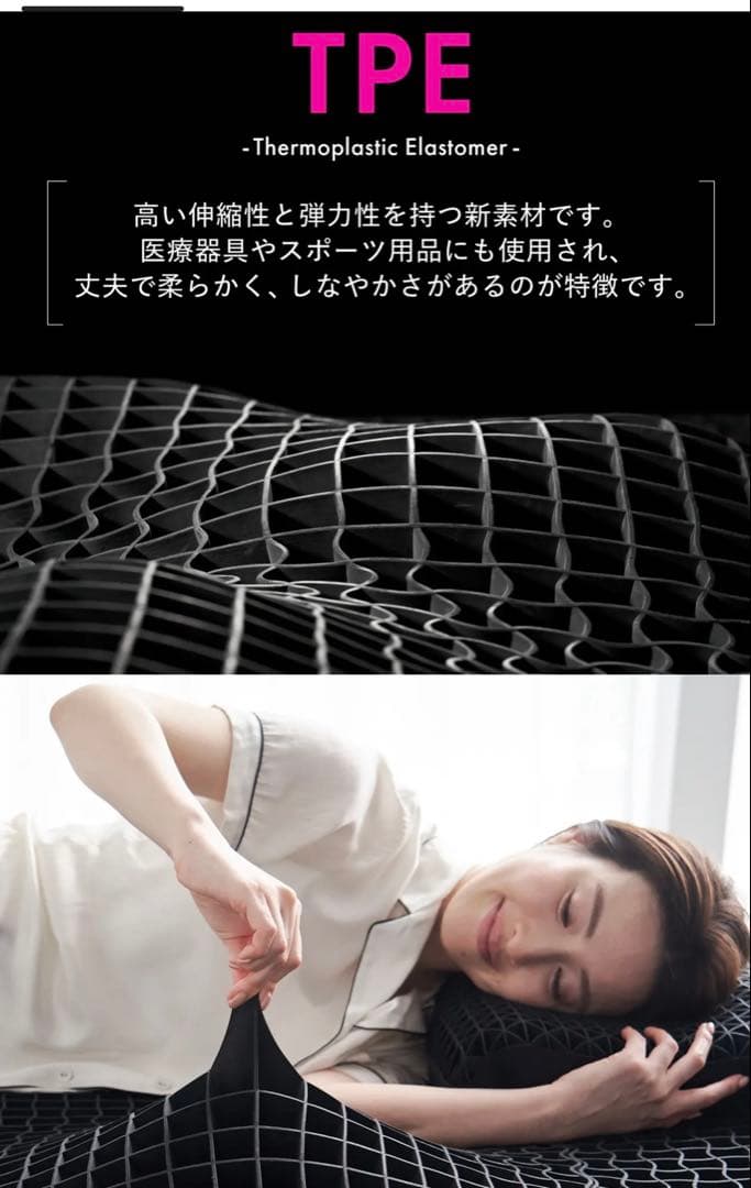 ヒツジのいらないマットレス　ULTRASLEEPER　シングル