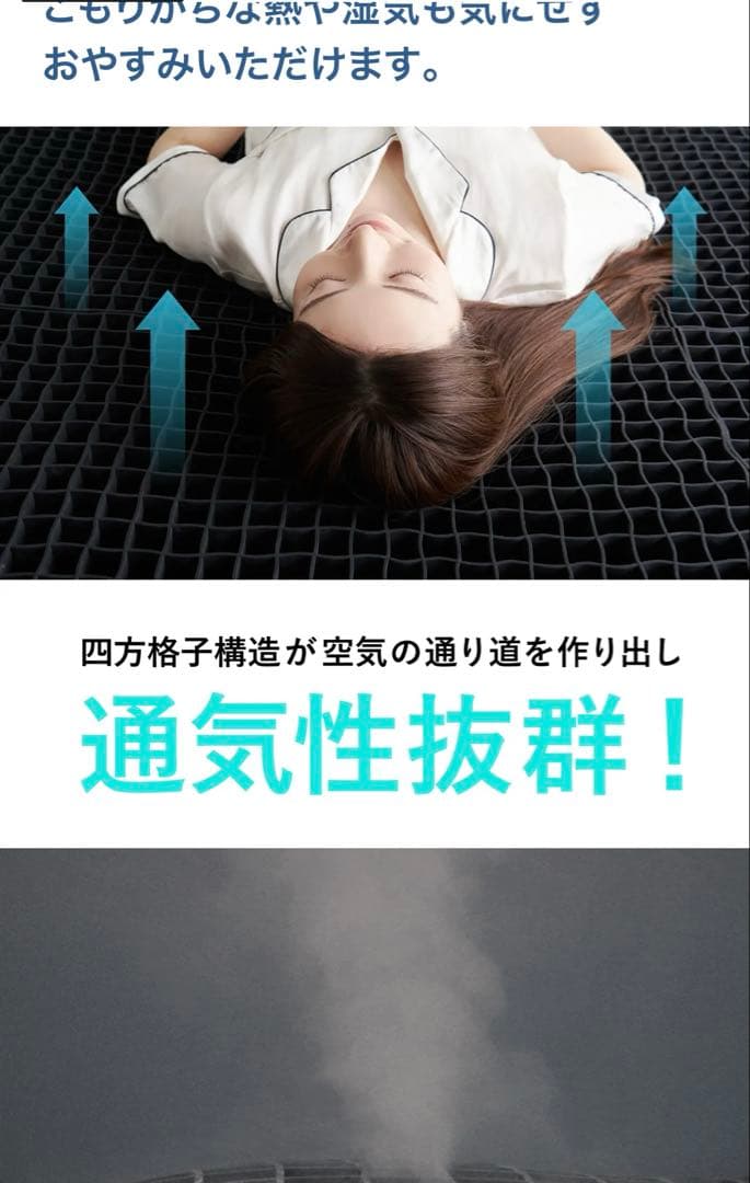 ヒツジのいらないマットレス　ULTRASLEEPER　シングル