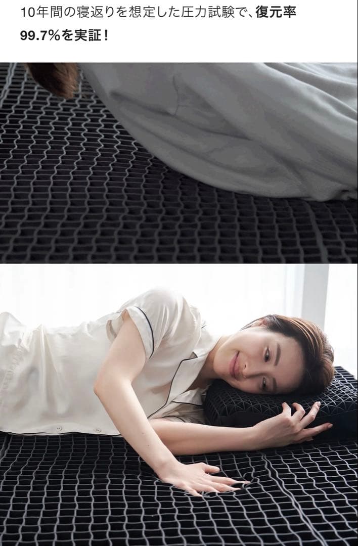 ヒツジのいらないマットレス　ULTRASLEEPER　シングル