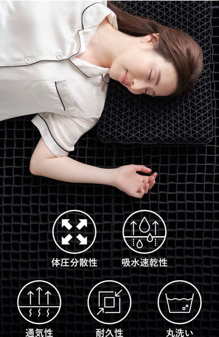 ヒツジのいらないマットレス　ULTRASLEEPER　シングル