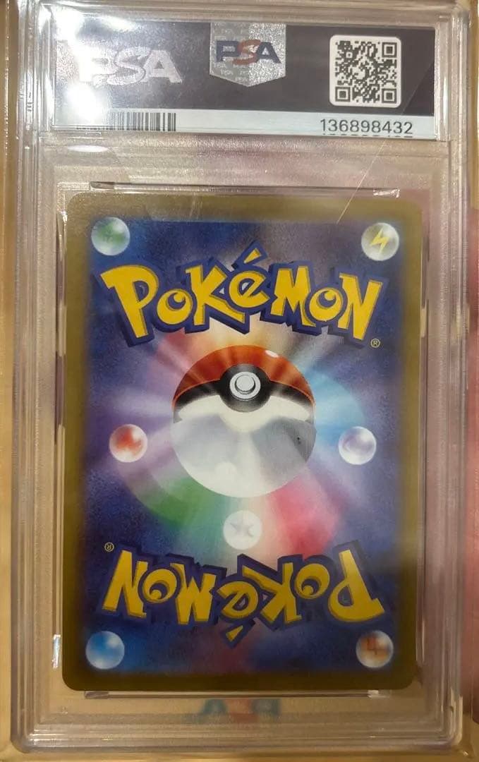 ゲッコウガ #339 イラストコンテスト2022 GEM MT 10