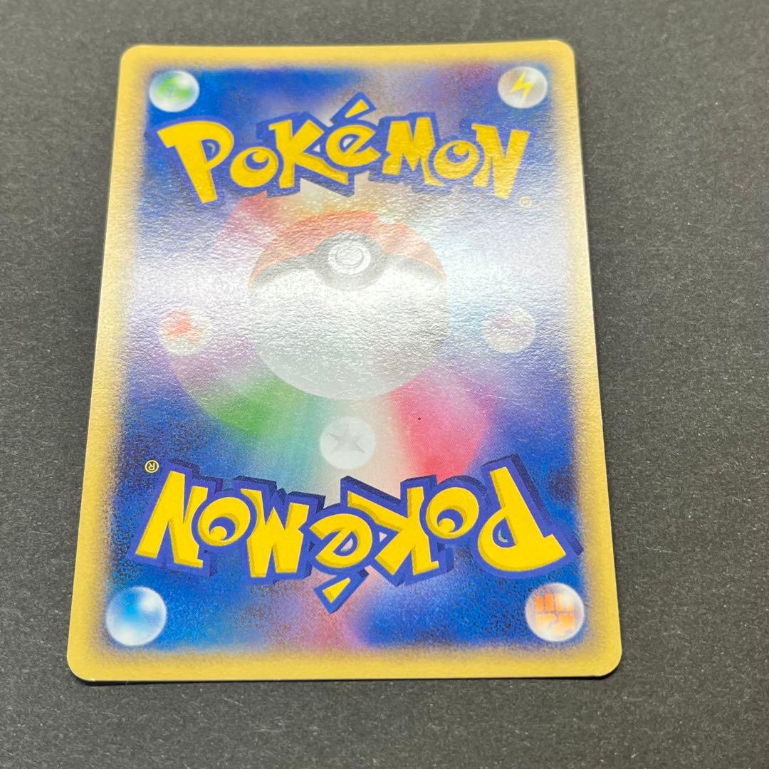 スカタンク Lv.35　013/016　乱戦！ポケモンスクランブル