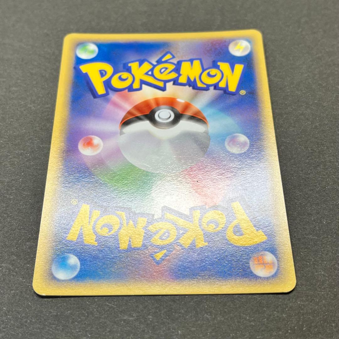 スカタンク Lv.35　013/016　乱戦！ポケモンスクランブル